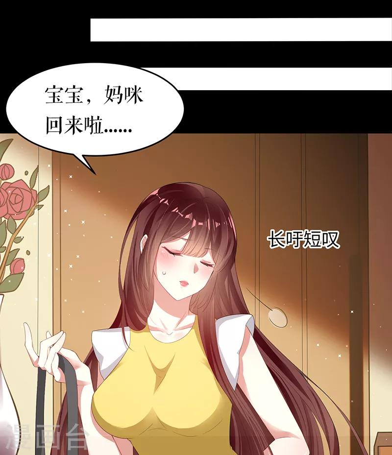 第16话 大姨父-第16话