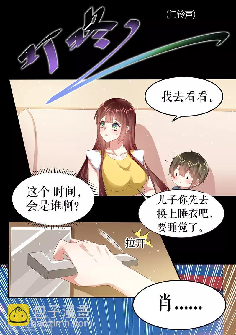 第16话 大姨父-第16话
