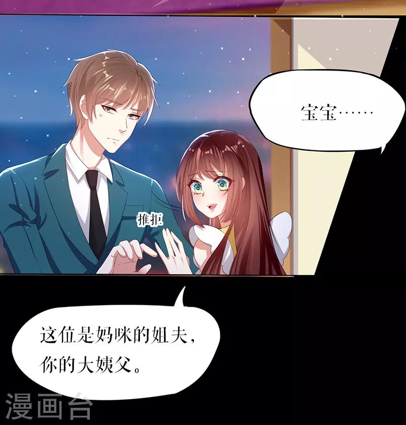 第16话 大姨父-第16话