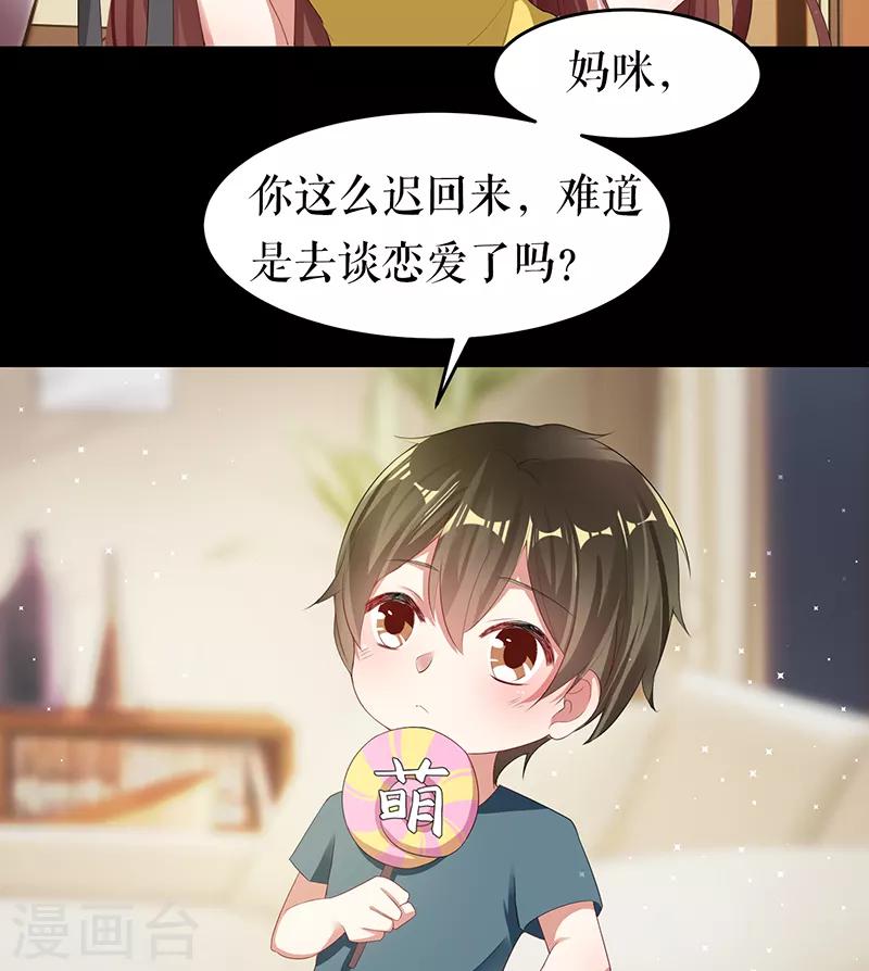 第16话 大姨父-第16话