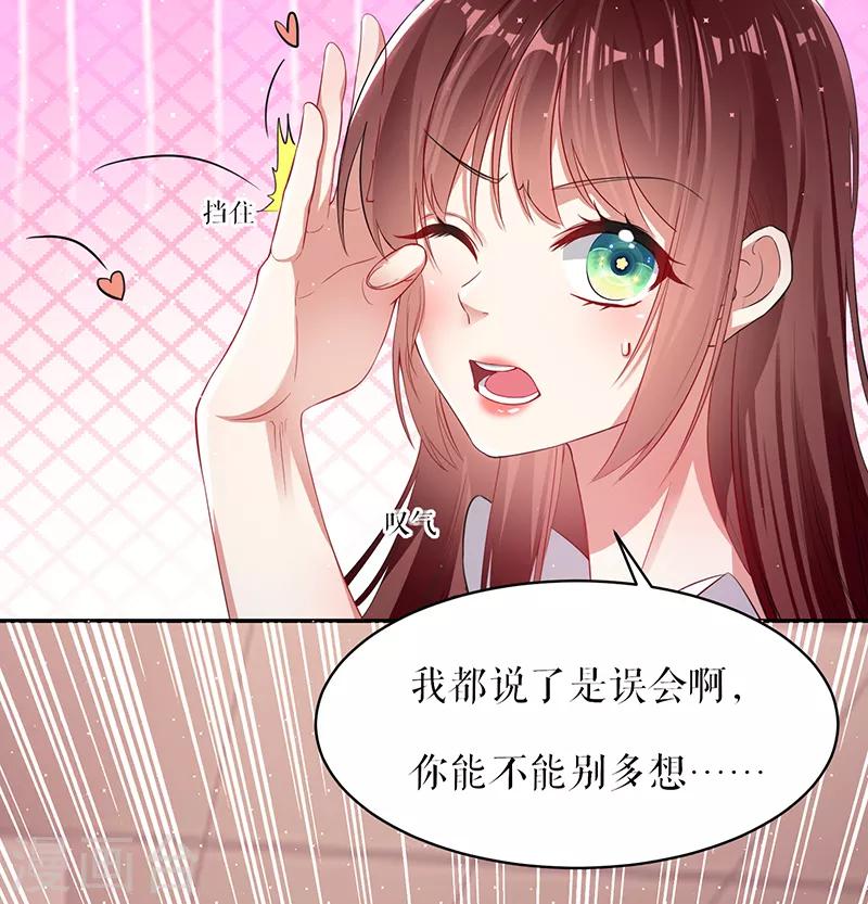 第16话 大姨父-第16话