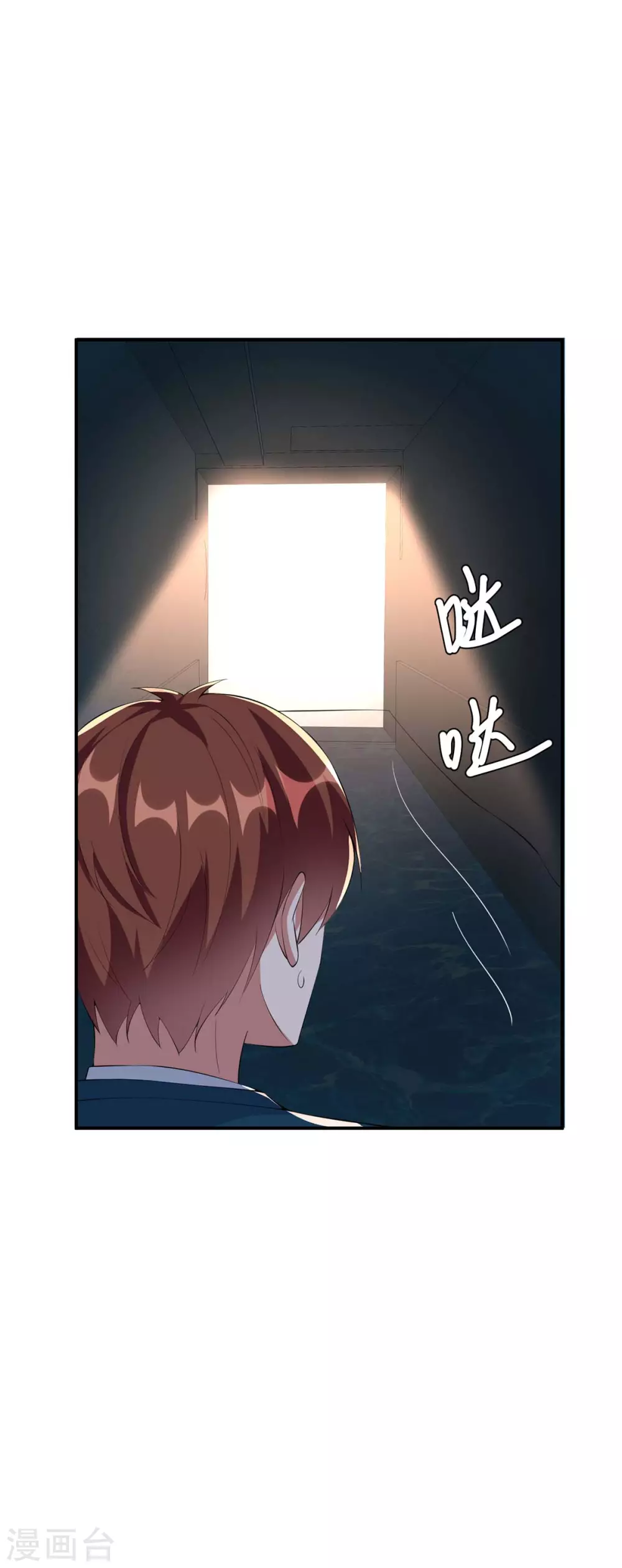 第152话 成功逃脱-第152话
