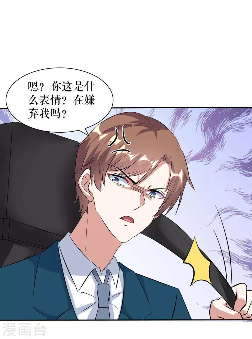 第152话 成功逃脱-第152话