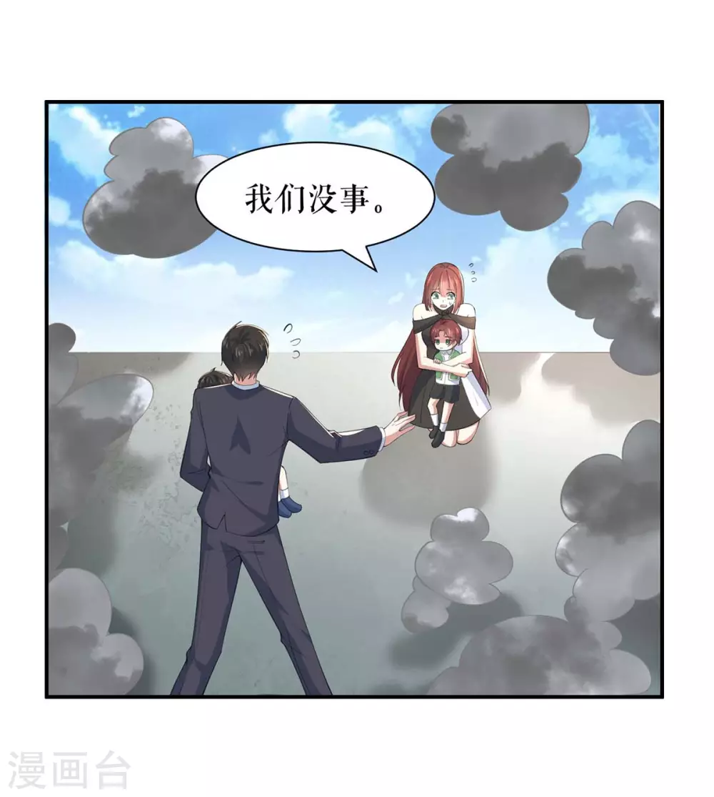 第152话 成功逃脱-第152话