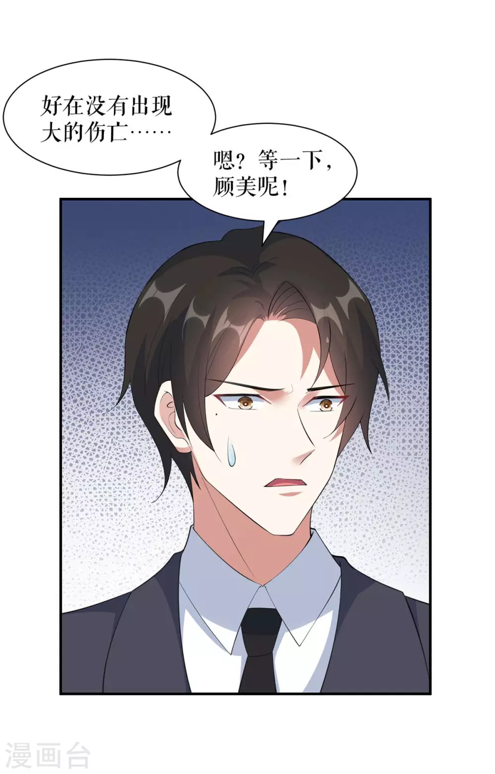第152话 成功逃脱-第152话