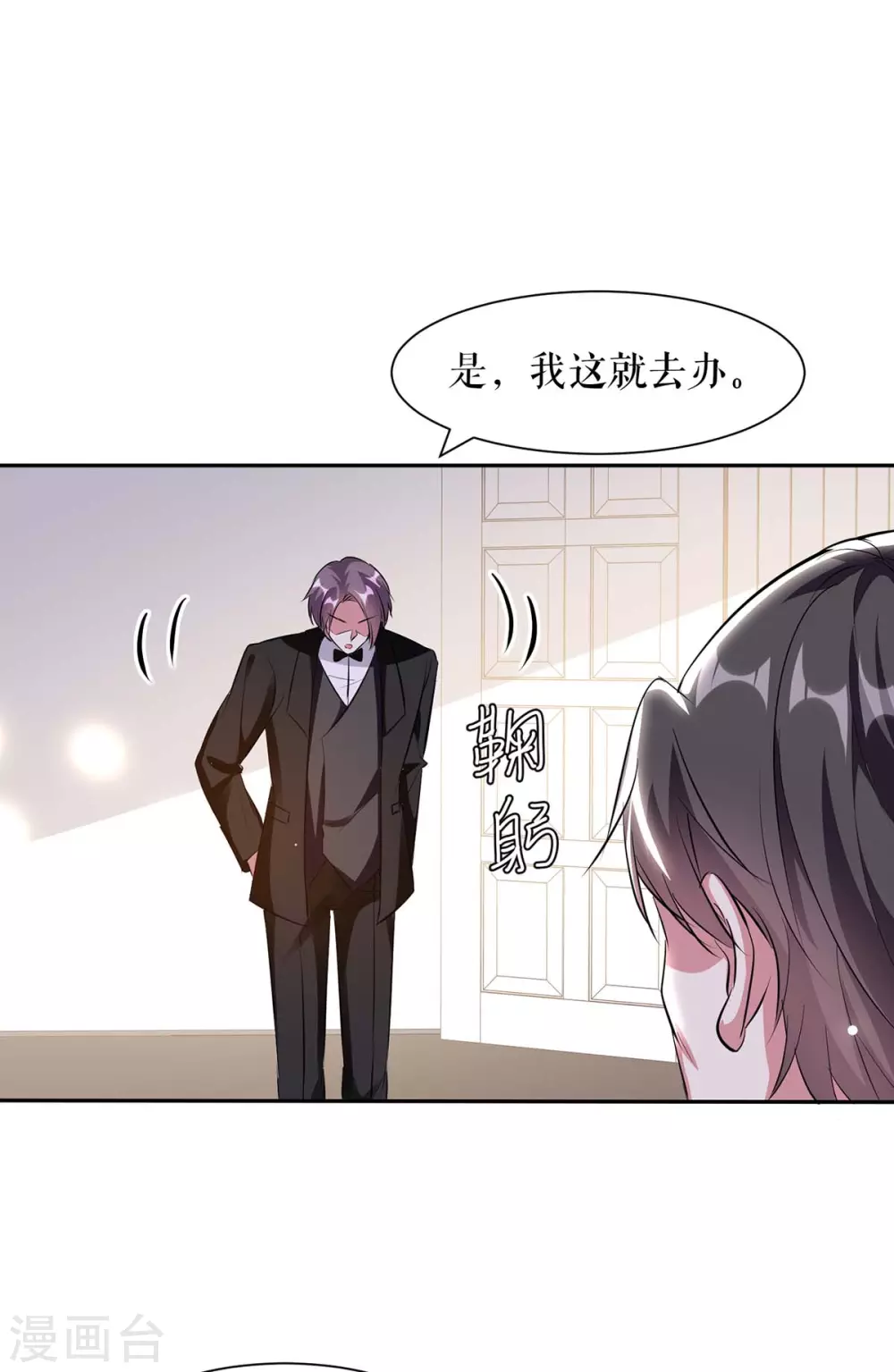 第154话 回老宅-第154话