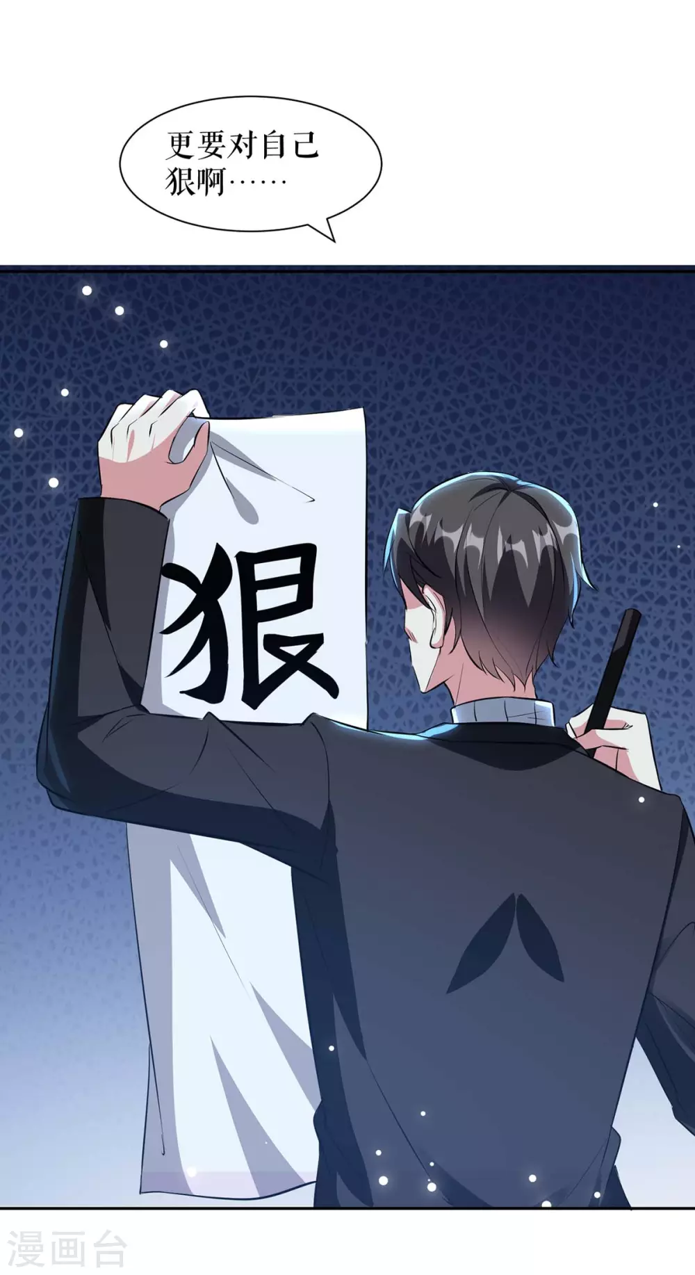第154话 回老宅-第154话