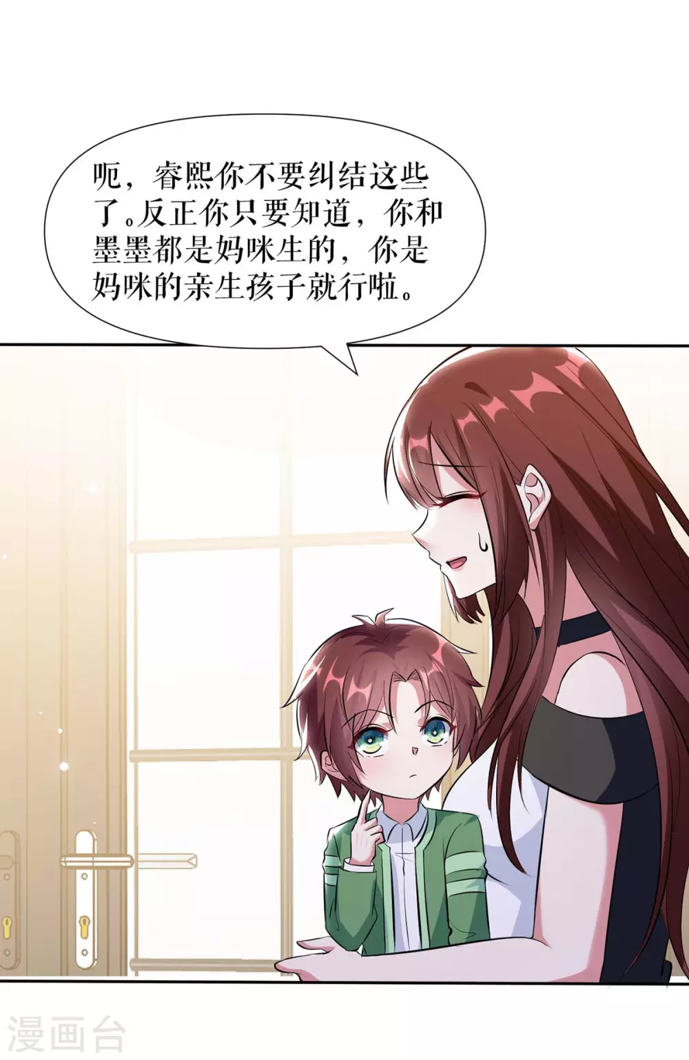 第154话 回老宅-第154话