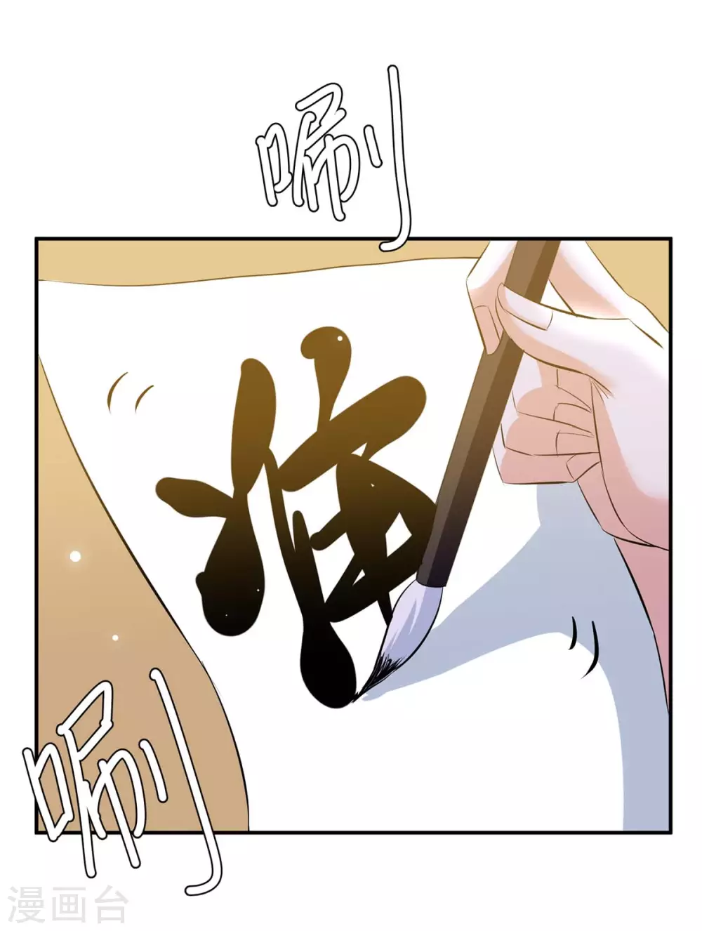 第154话 回老宅-第154话
