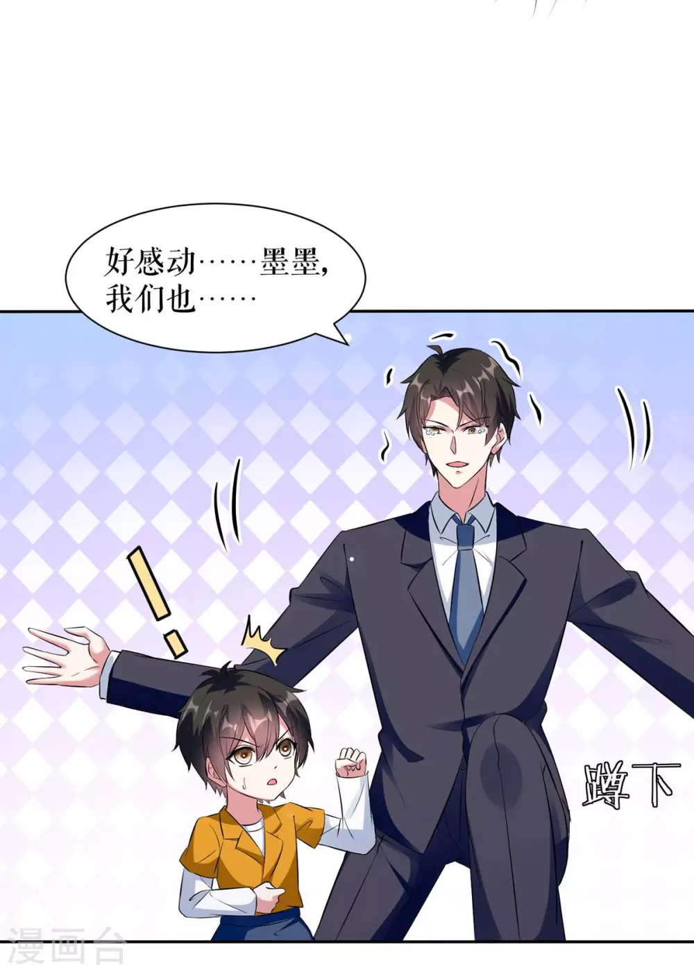 第154话 回老宅-第154话
