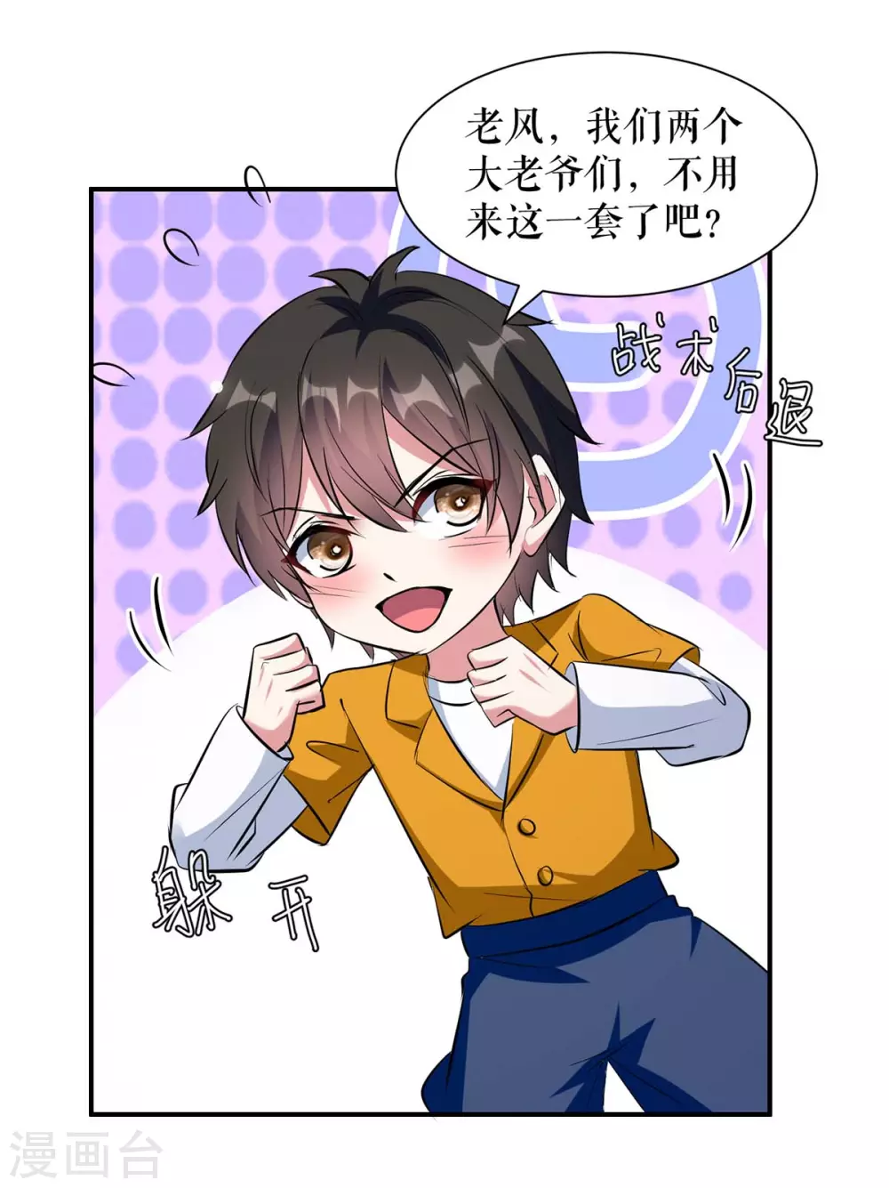 第154话 回老宅-第154话