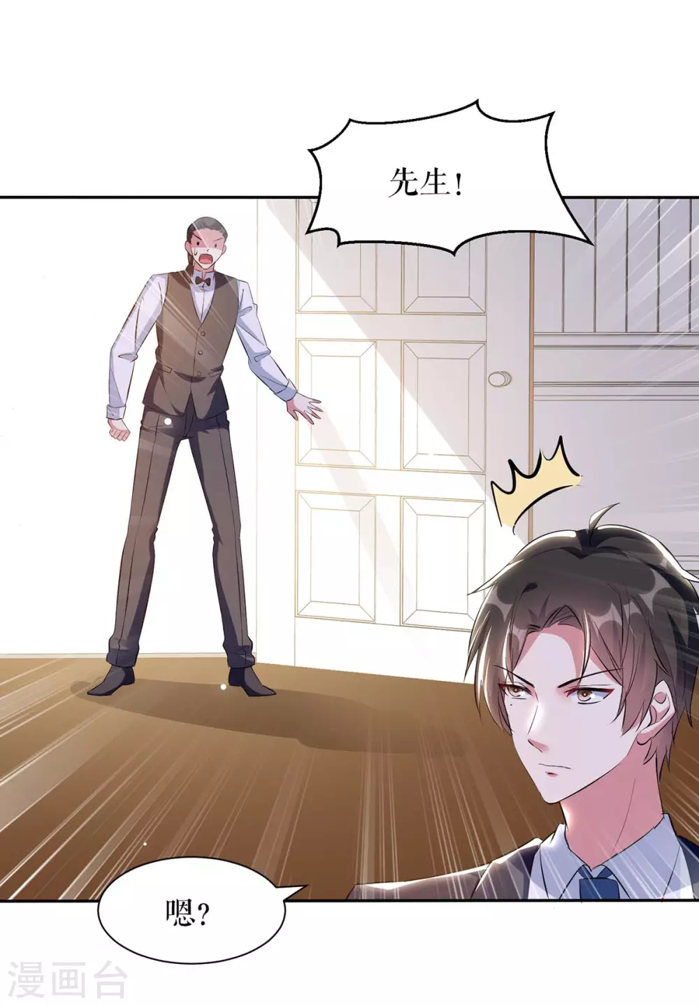 第154话 回老宅-第154话
