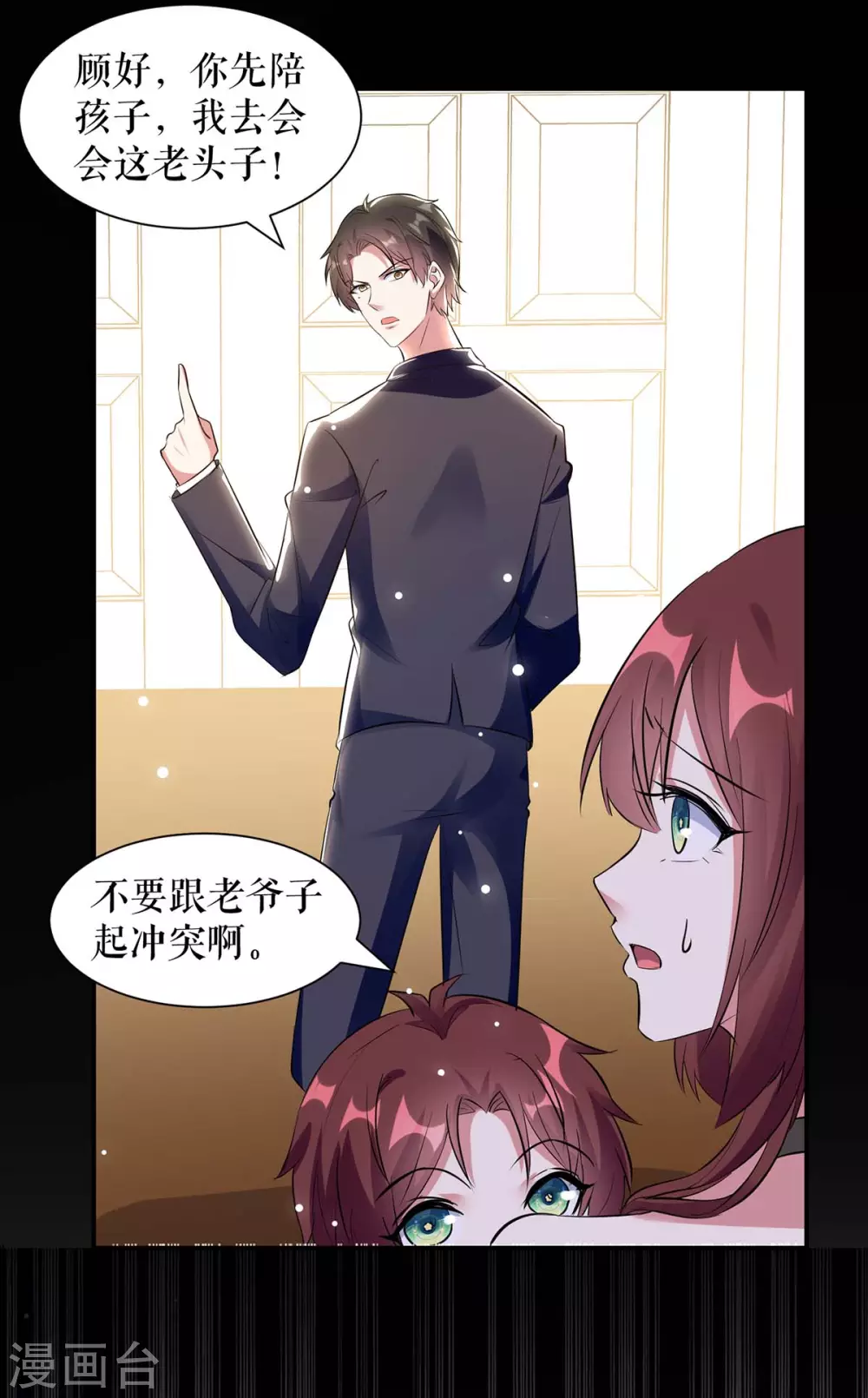 第154话 回老宅-第154话