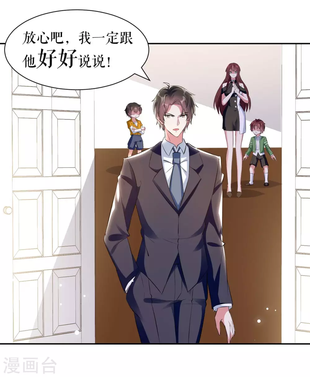 第154话 回老宅-第154话