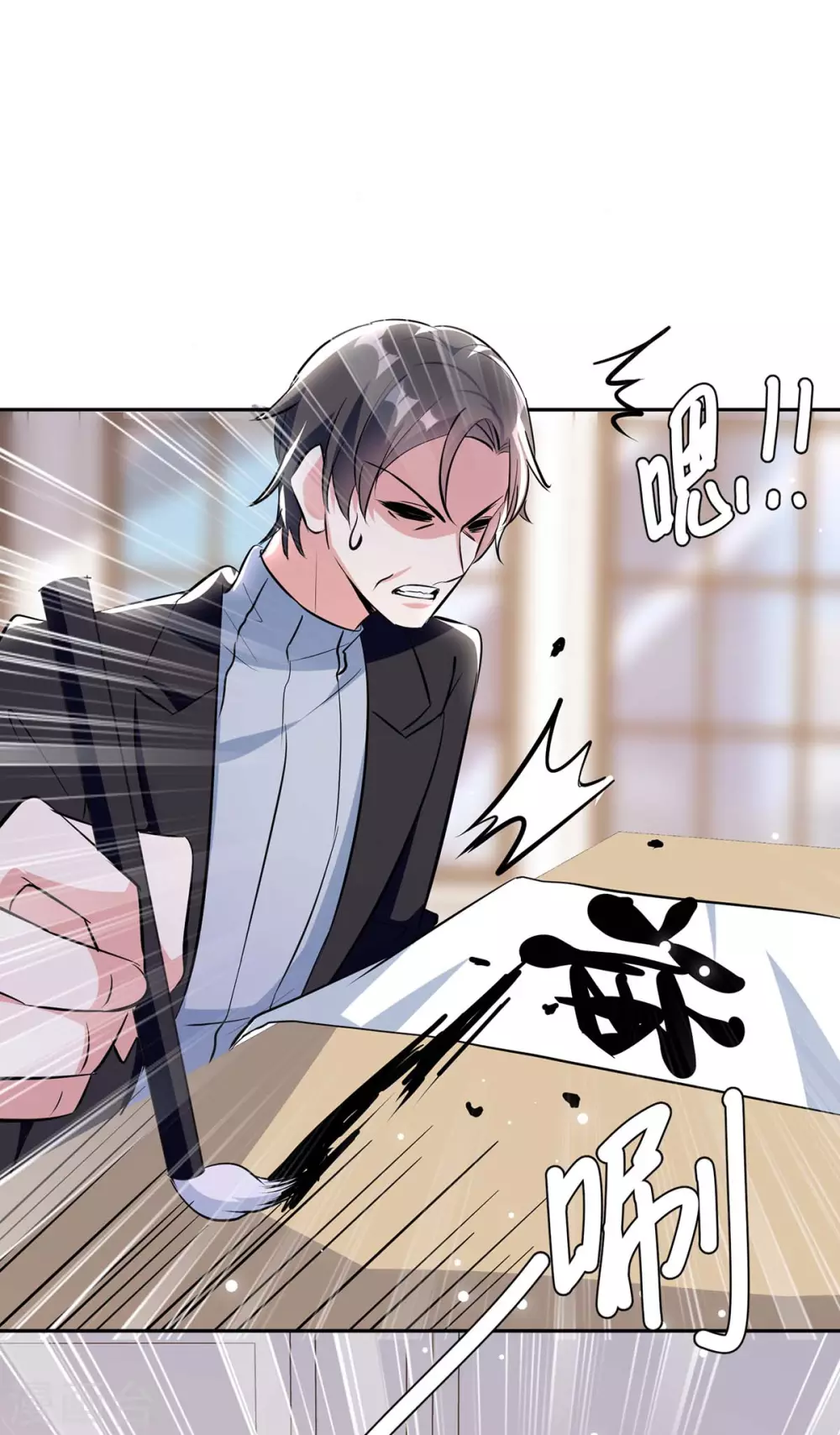 第154话 回老宅-第154话