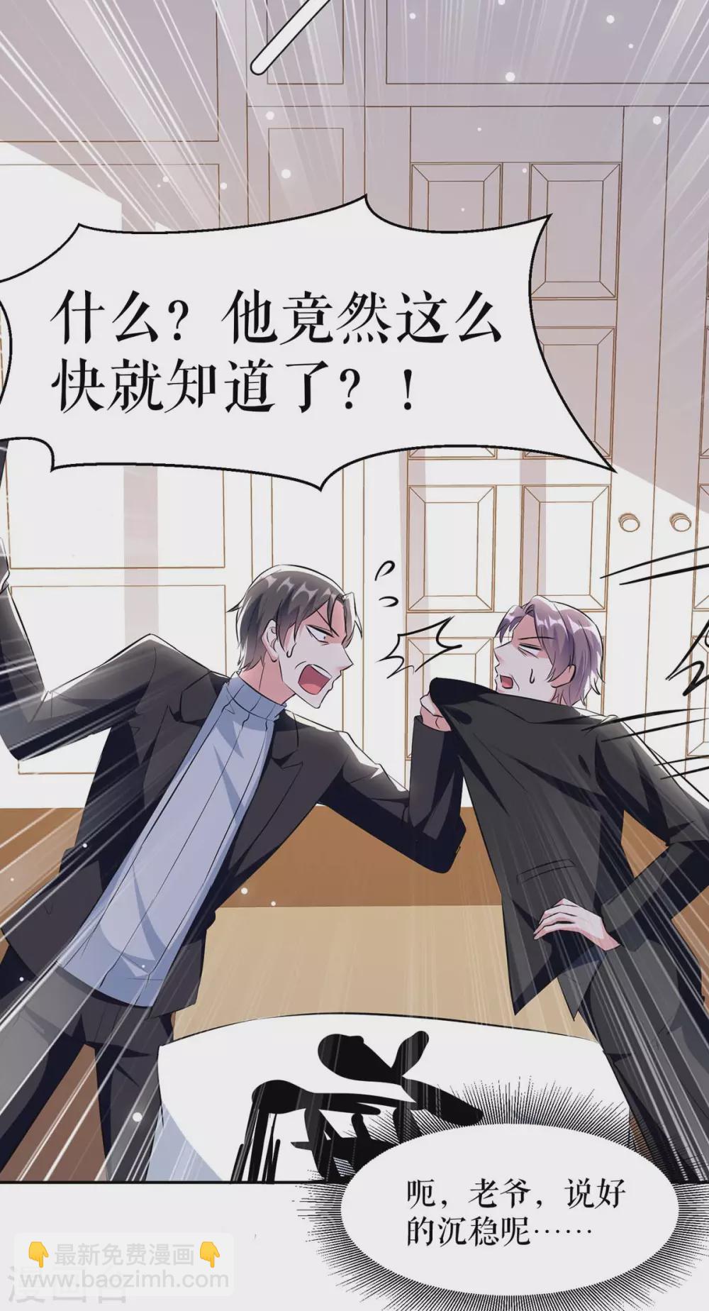 第154话 回老宅-第154话
