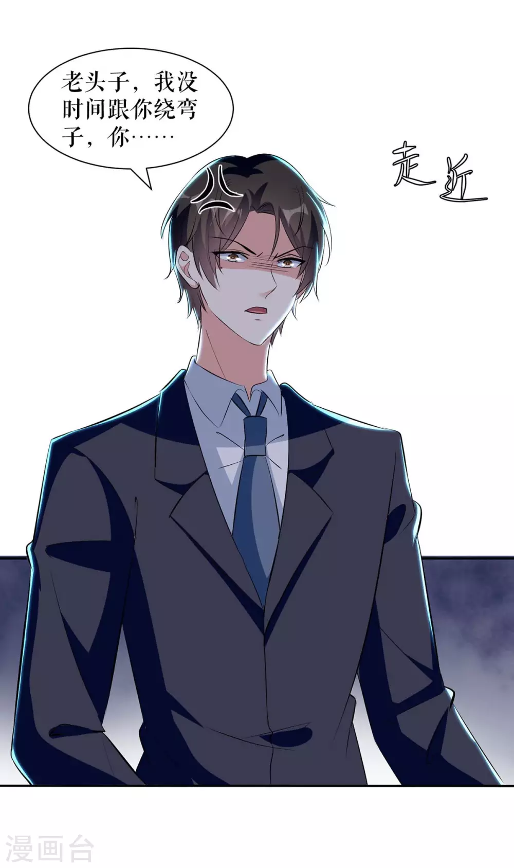 第156话 先声夺人-第156话