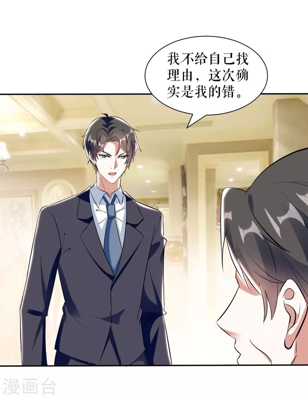 第156话 先声夺人-第156话