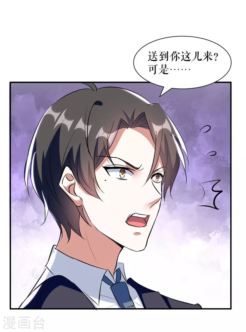 第156话 先声夺人-第156话