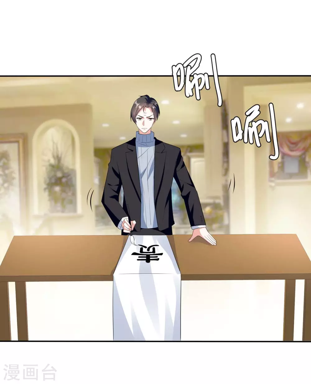 第156话 先声夺人-第156话