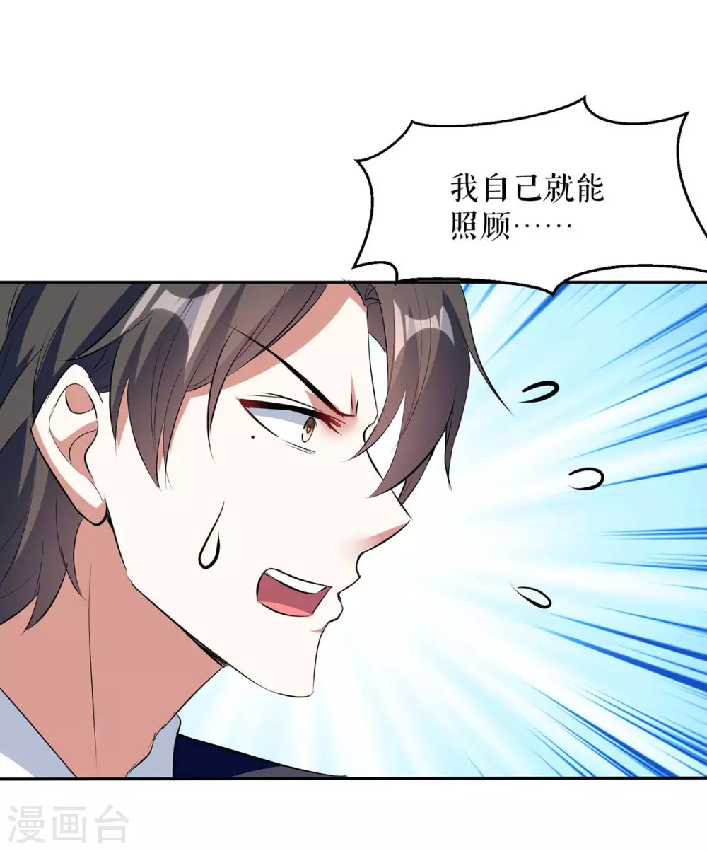 第156话 先声夺人-第156话