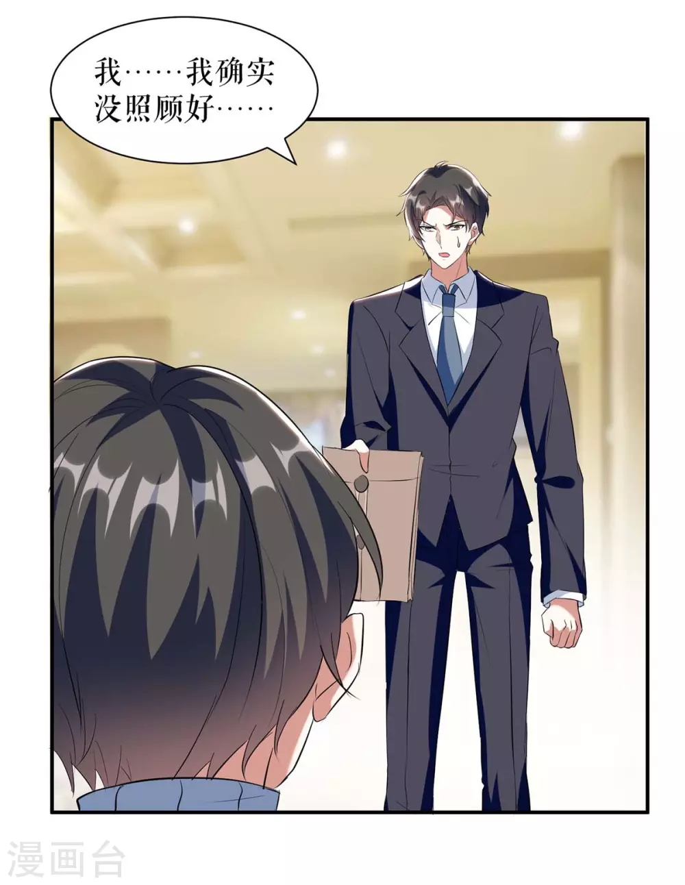 第156话 先声夺人-第156话