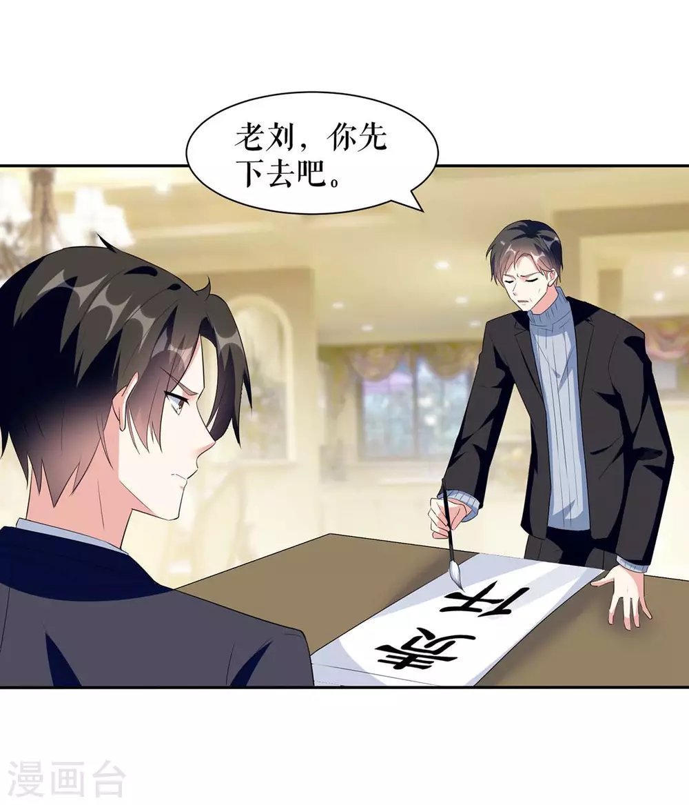 第156话 先声夺人-第156话