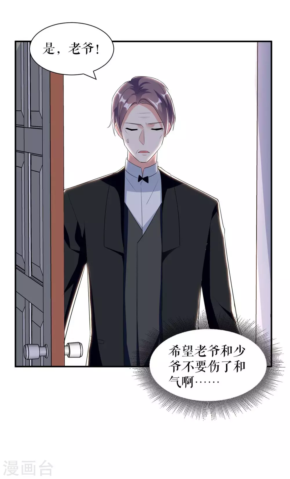 第156话 先声夺人-第156话