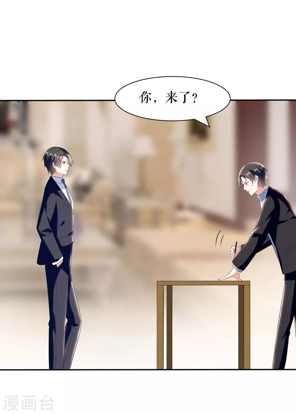 第156话 先声夺人-第156话
