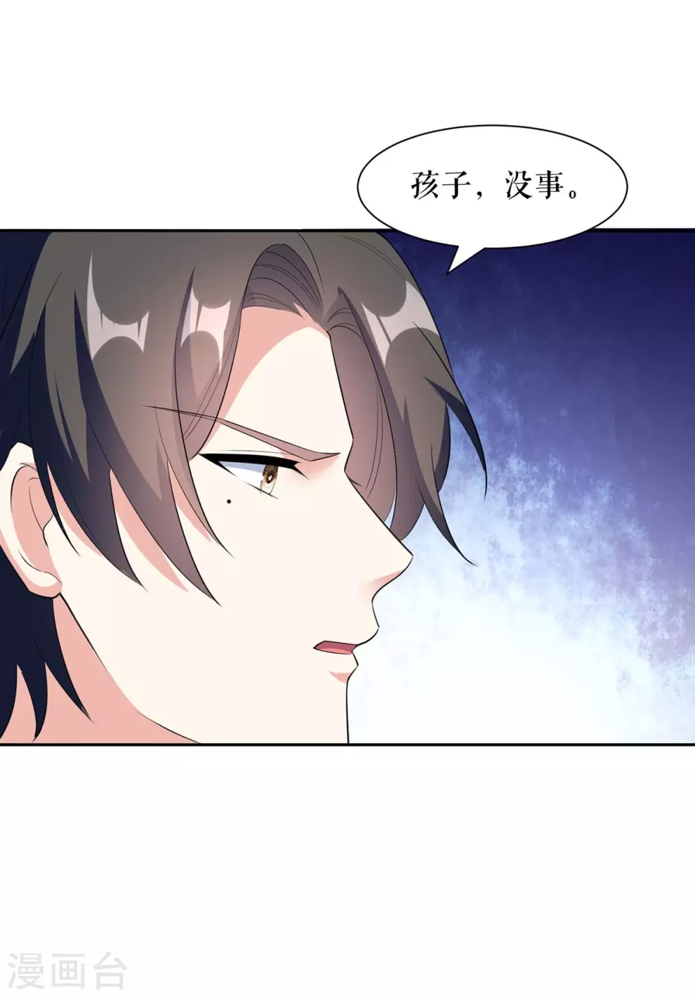 第156话 先声夺人-第156话