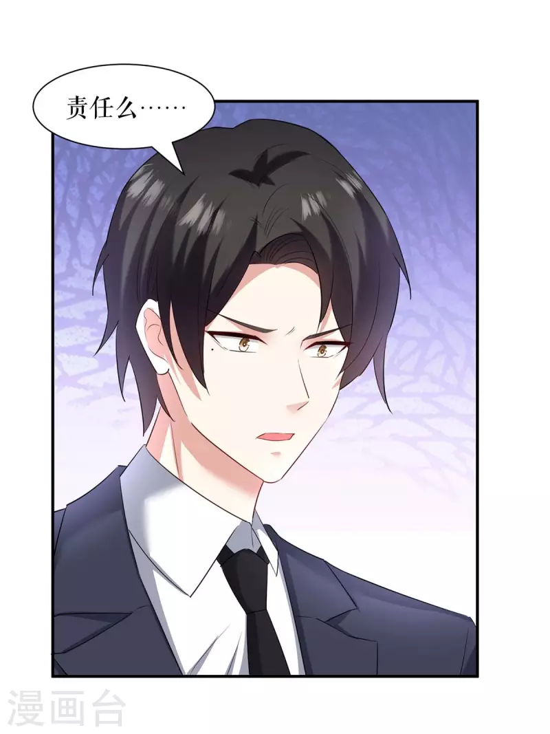 第158话 顾好，我娶定了-第158话
