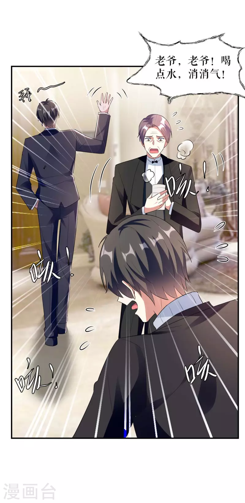 第158话 顾好，我娶定了-第158话