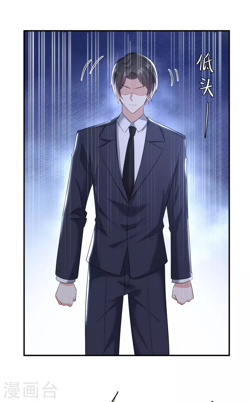第158话 顾好，我娶定了-第158话