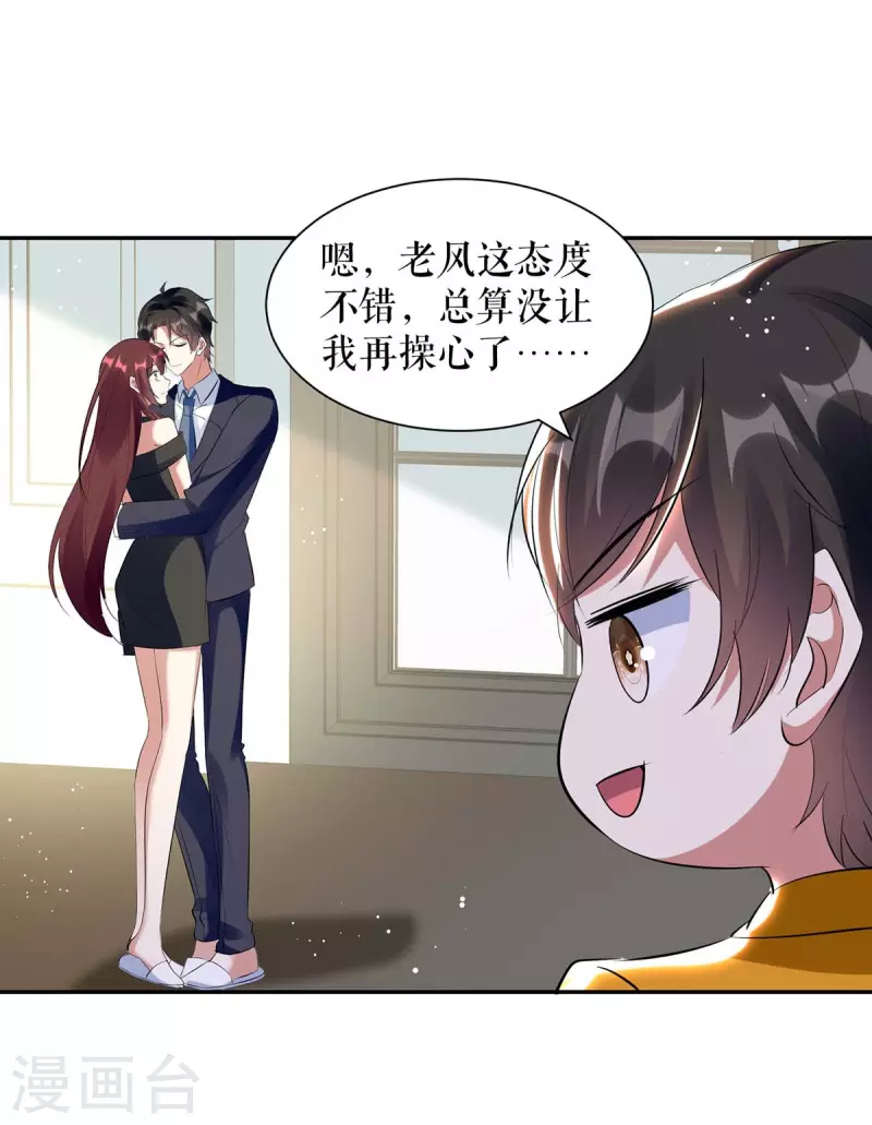 第160话 心事-第160话