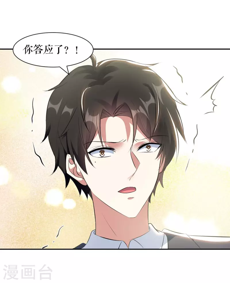 第160话 心事-第160话