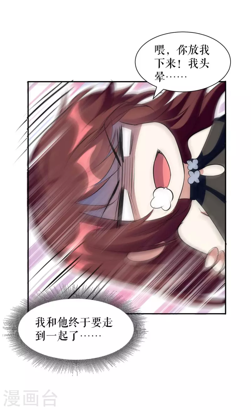第160话 心事-第160话