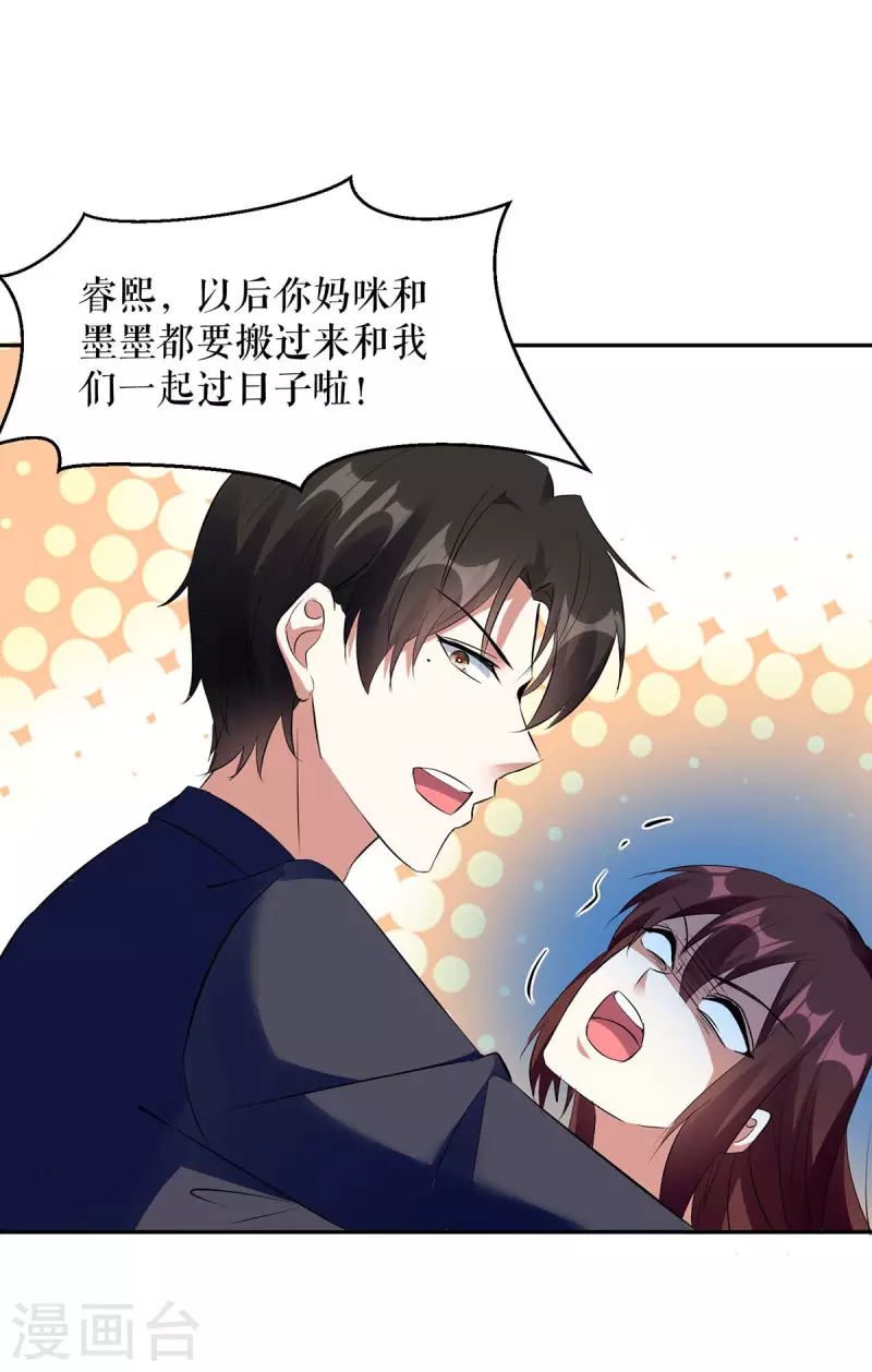 第160话 心事-第160话