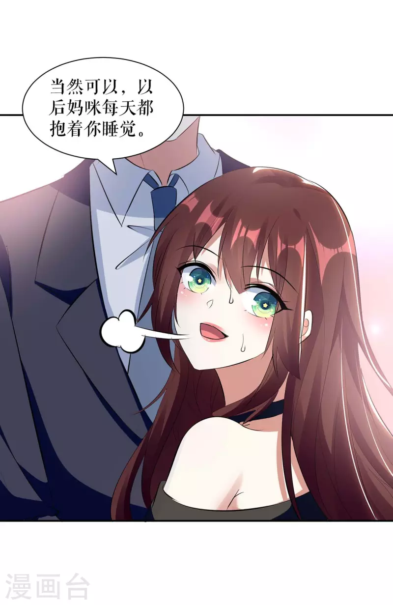 第160话 心事-第160话