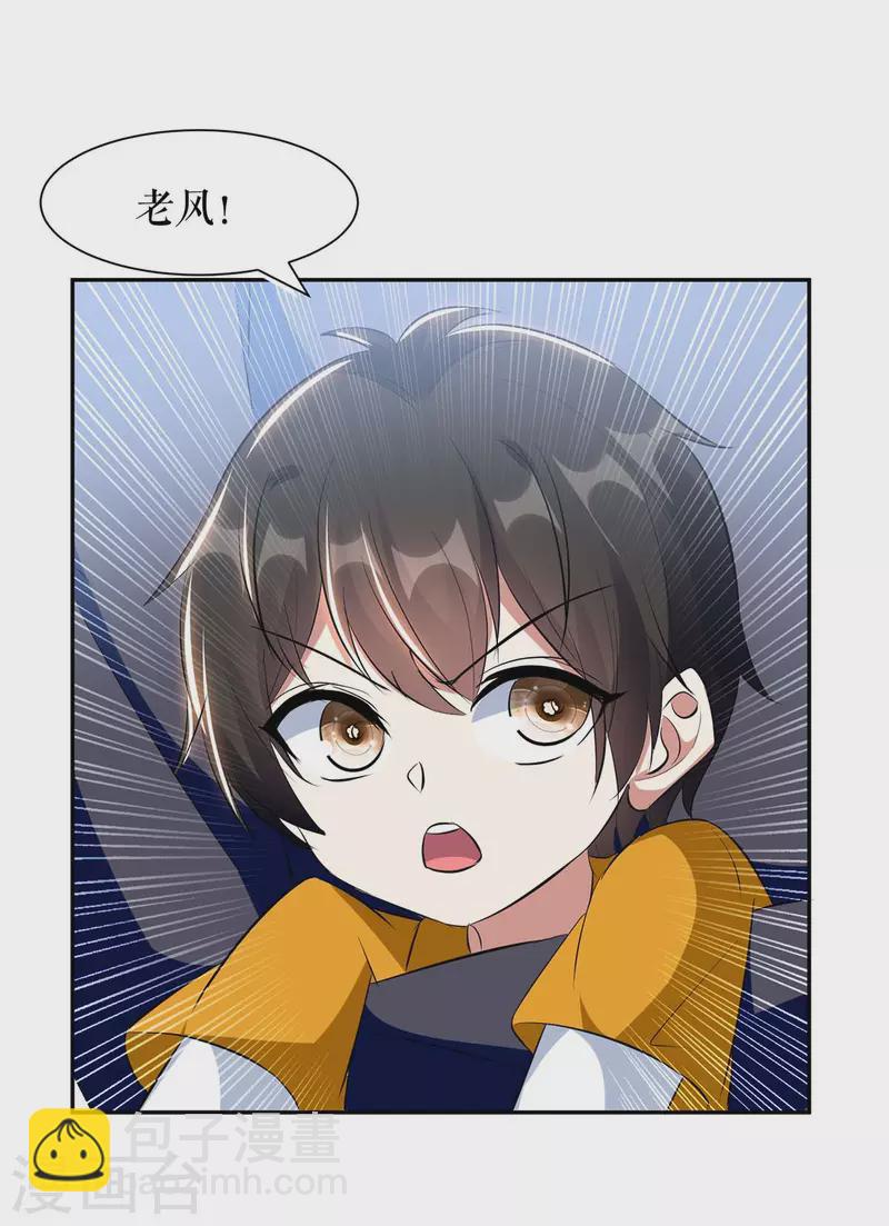 第160话 心事-第160话