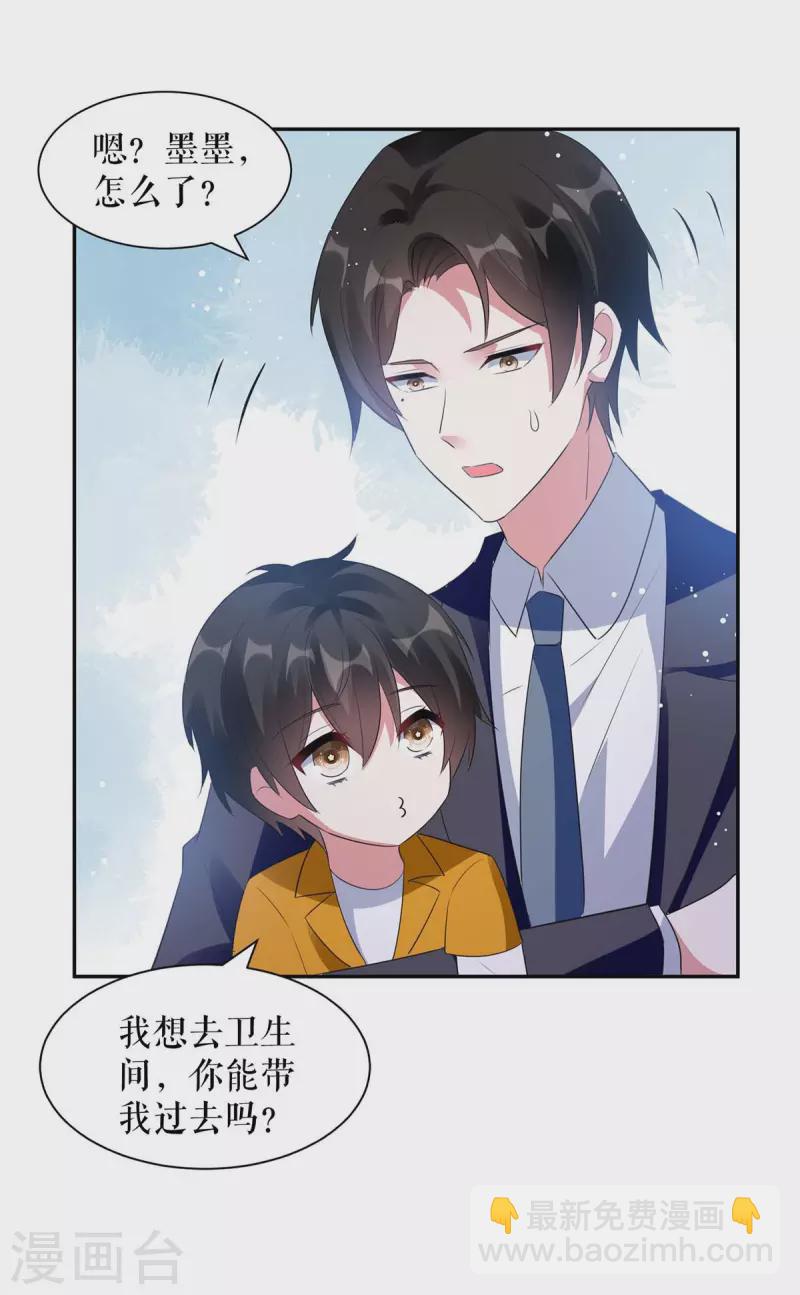 第160话 心事-第160话