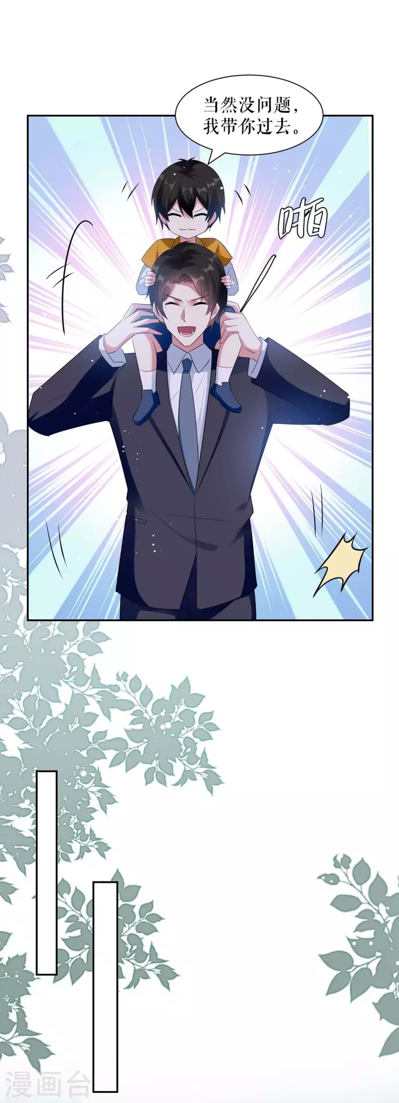 第160话 心事-第160话