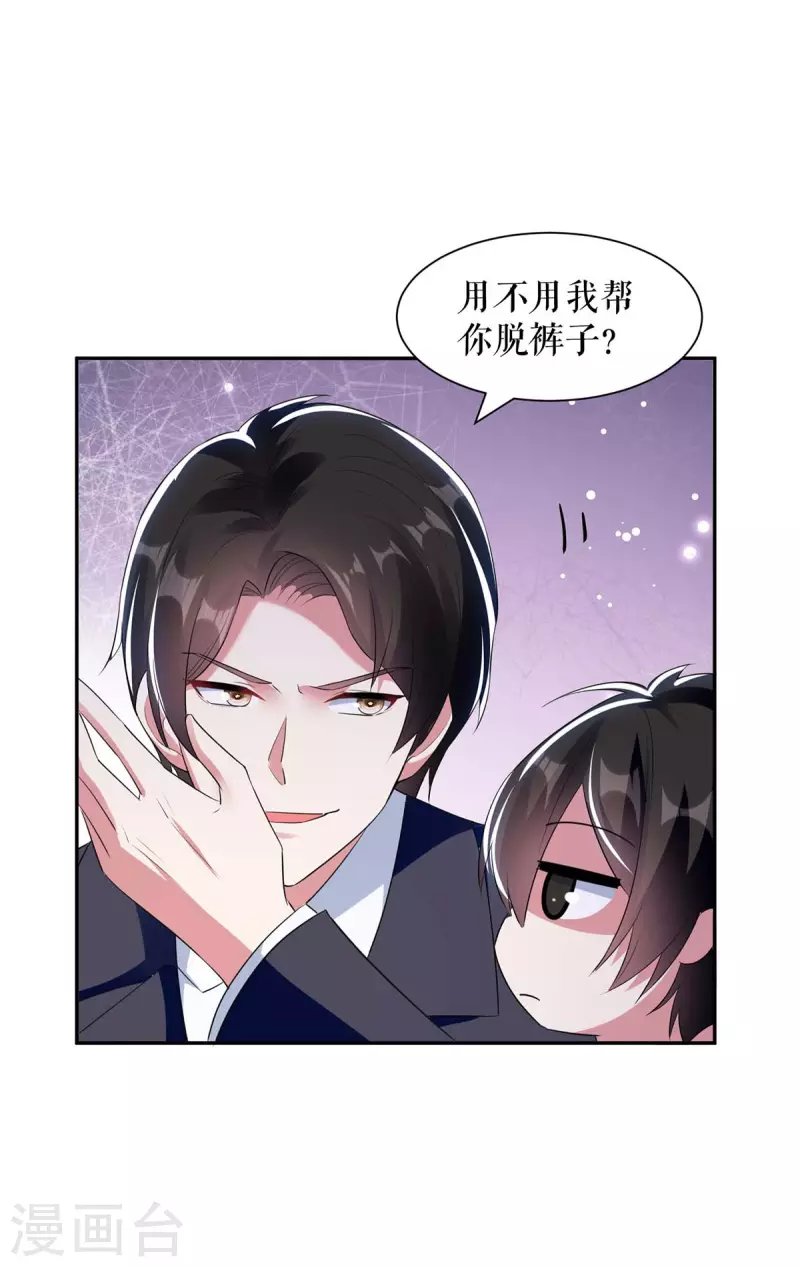 第160话 心事-第160话
