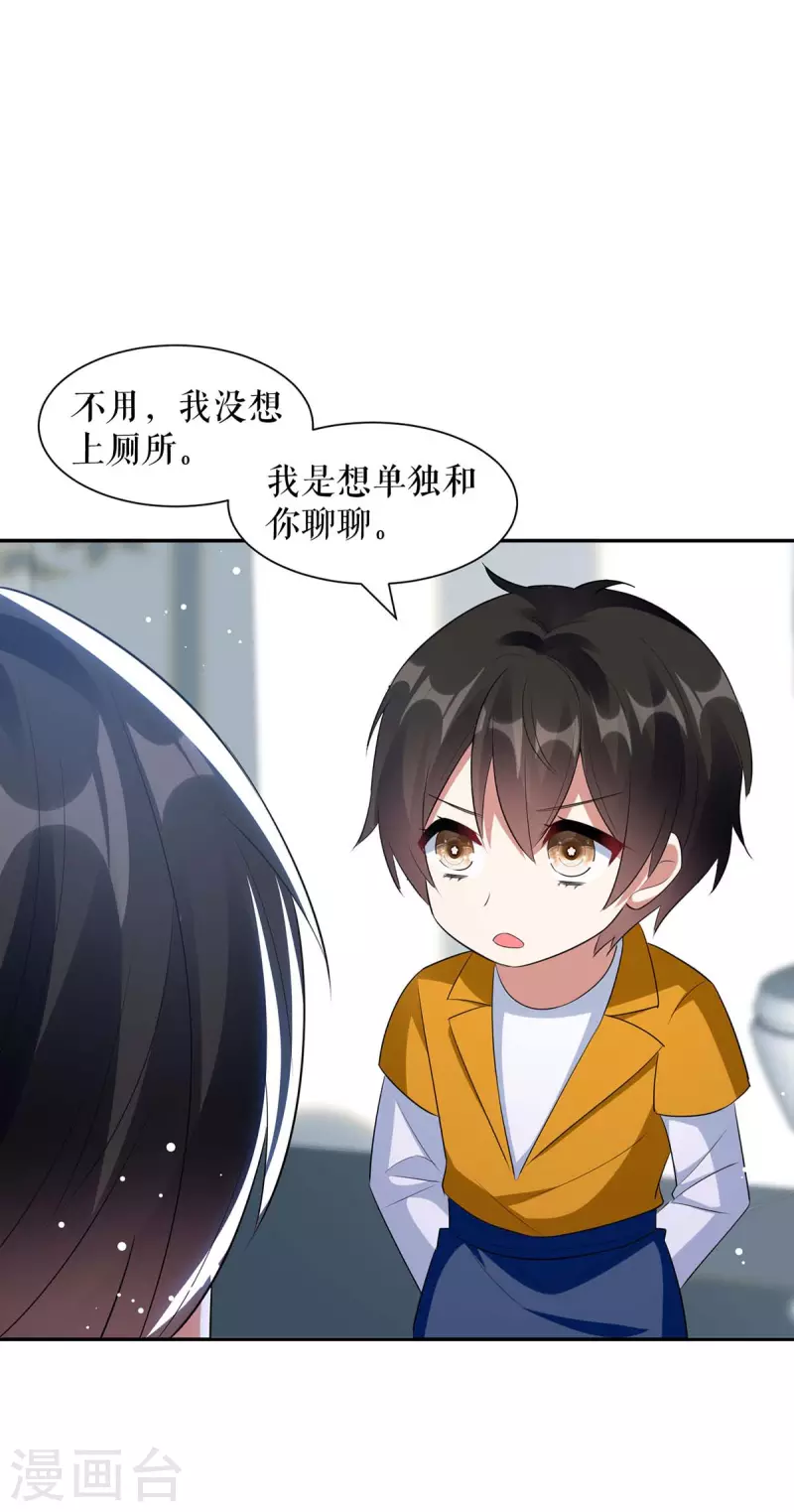 第160话 心事-第160话