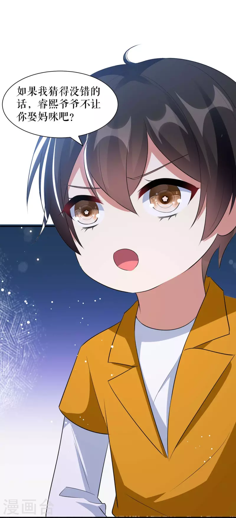 第160话 心事-第160话