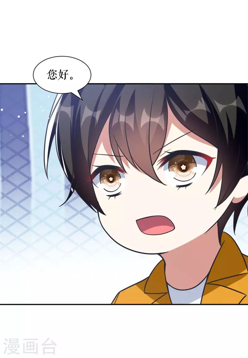 第162话 对付爷爷-第162话