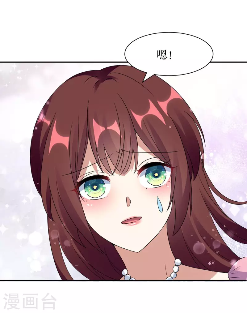 第162话 对付爷爷-第162话