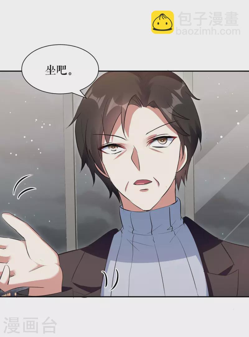 第164话 摊牌-第164话