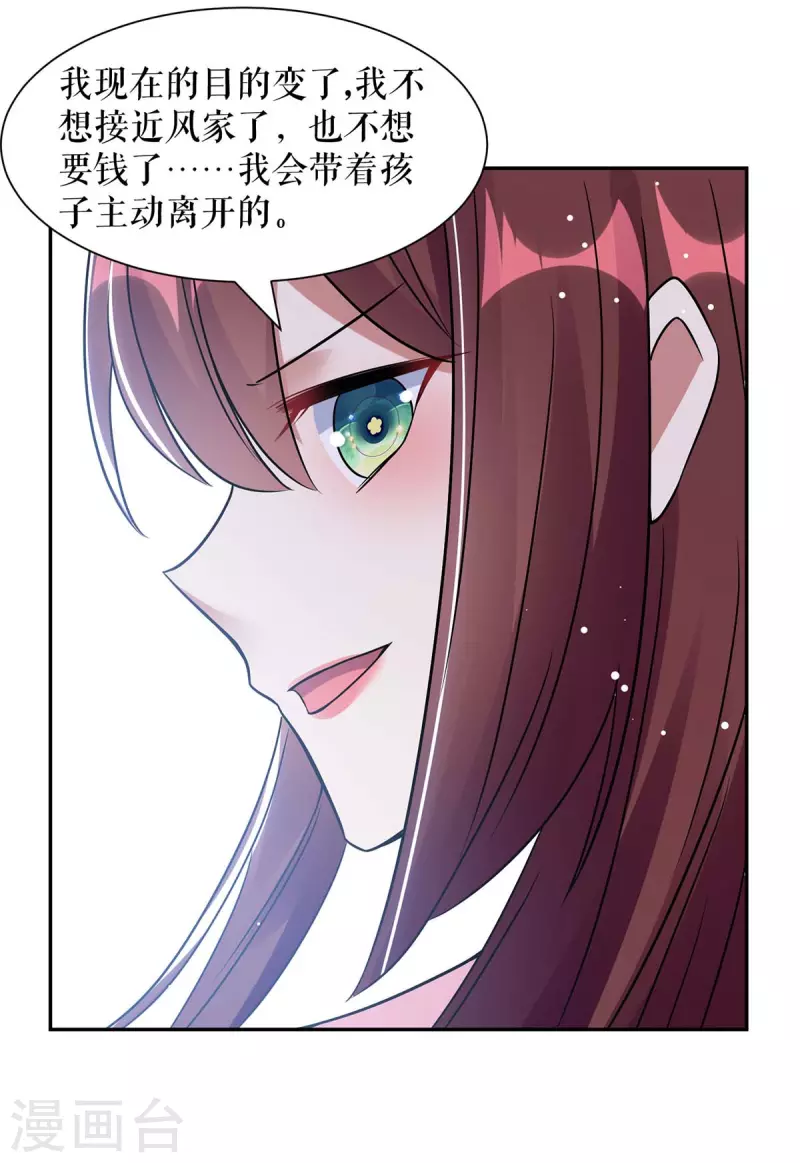 第164话 摊牌-第164话