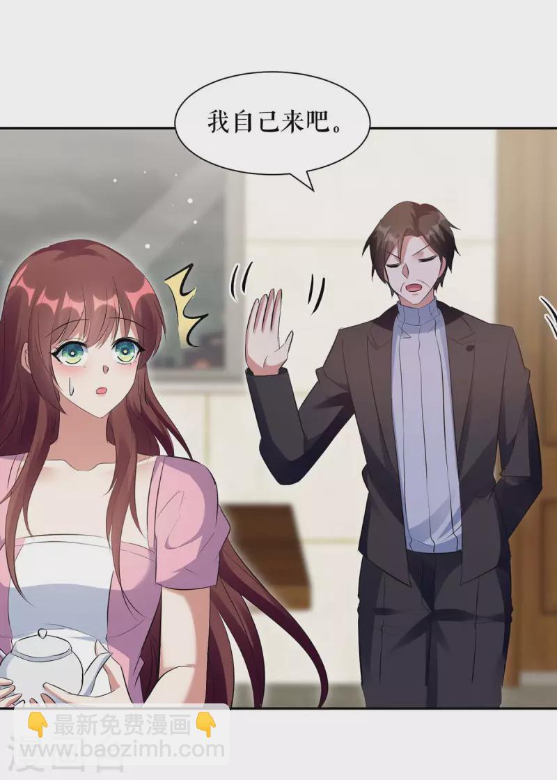 第164话 摊牌-第164话
