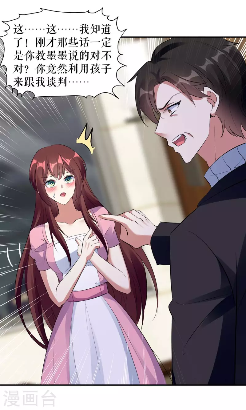 第166话 我们走-第166话